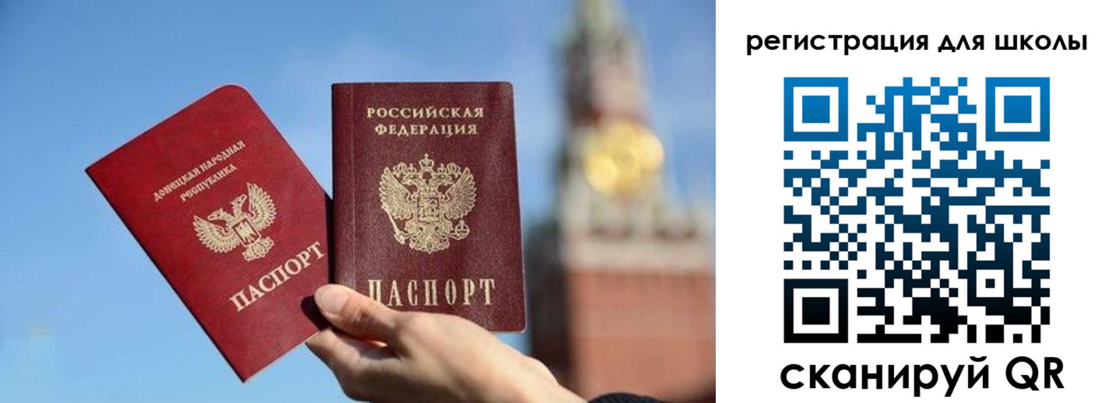 временная регистрация для всех в Сосновом Бору